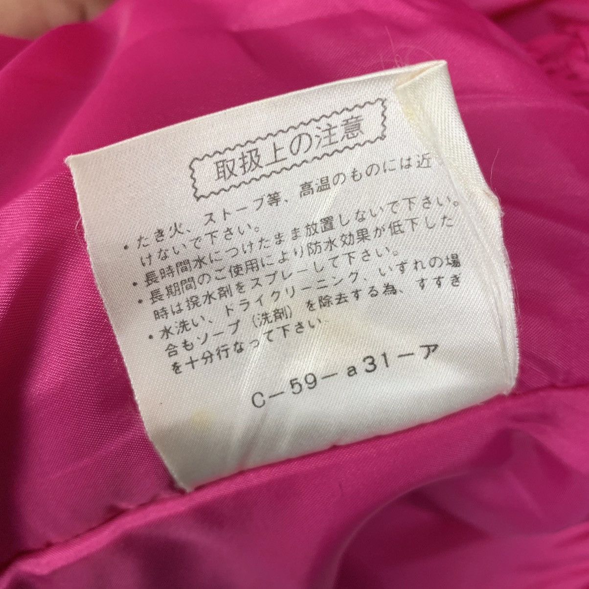 Colmar × Mizuno × Vintage Vintage Colmar Mizuno Ski Jacket Size US L / EU 52-54 / 3 - 7 Thumbnail