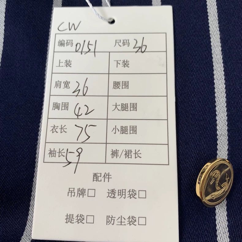 Thom Browne Thom Browne Dark blue striped wool lapel double-breasted su Size XS / US 0-2 / IT 36-38 - 9 Thumbnail