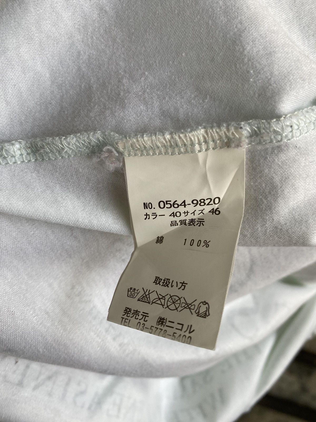 If Six Was Nine Nicole club for men LS Size US M / EU 48-50 / 2 - 5 Thumbnail