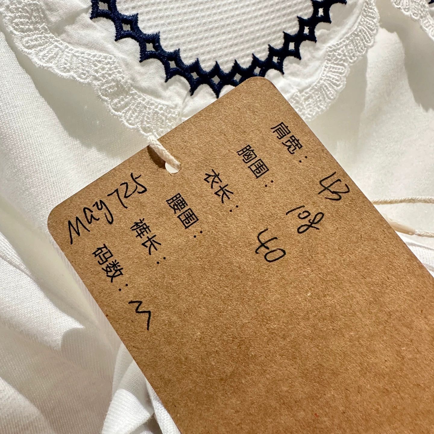 Miu Miu MIU MIU may725 doll collar logo long sleeve cotton M Size M / US 6-8 / IT 42-44 - 4 Thumbnail
