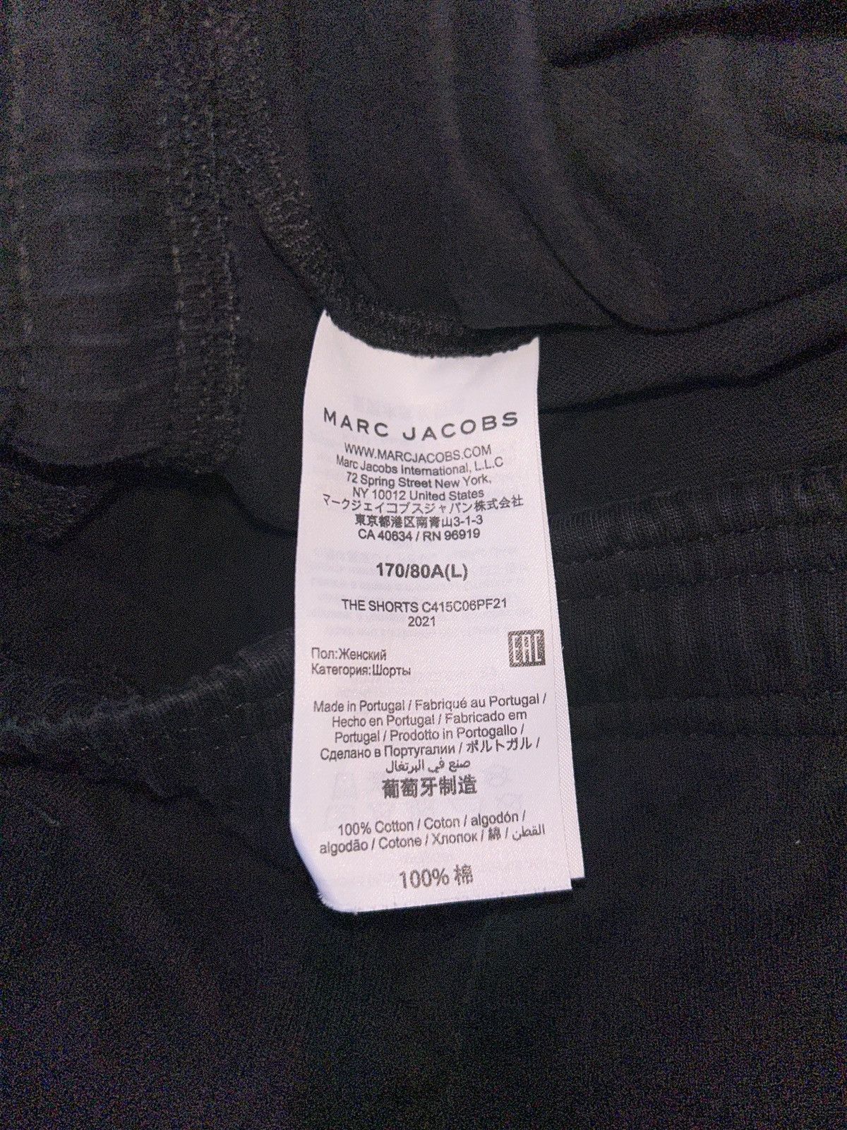 Marc Jacobs Marc Jacobs Sweatshorts Size US 32 / EU 48 - 6 Thumbnail