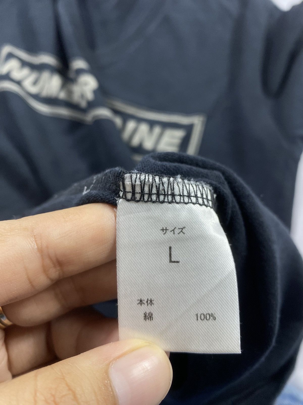 Number (N)ine Japanese Number (N)ine logo short slevee Size US M / EU 48-50 / 2 - 6 Thumbnail