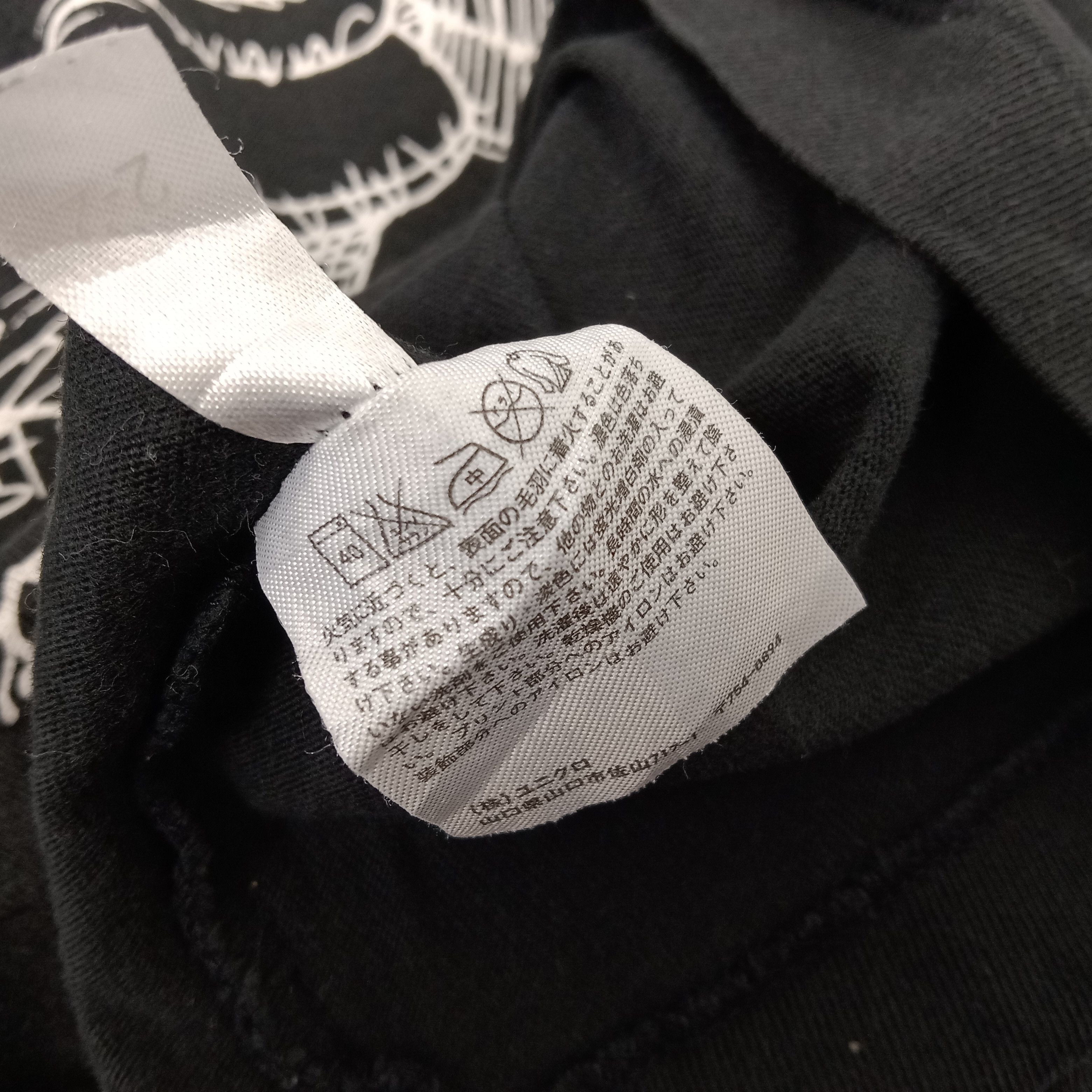 Kaws × Uniqlo × Vintage Kaws X Japanese Brand Mascot Design Tshirt Size US XL / EU 56 / 4 - 10 Thumbnail
