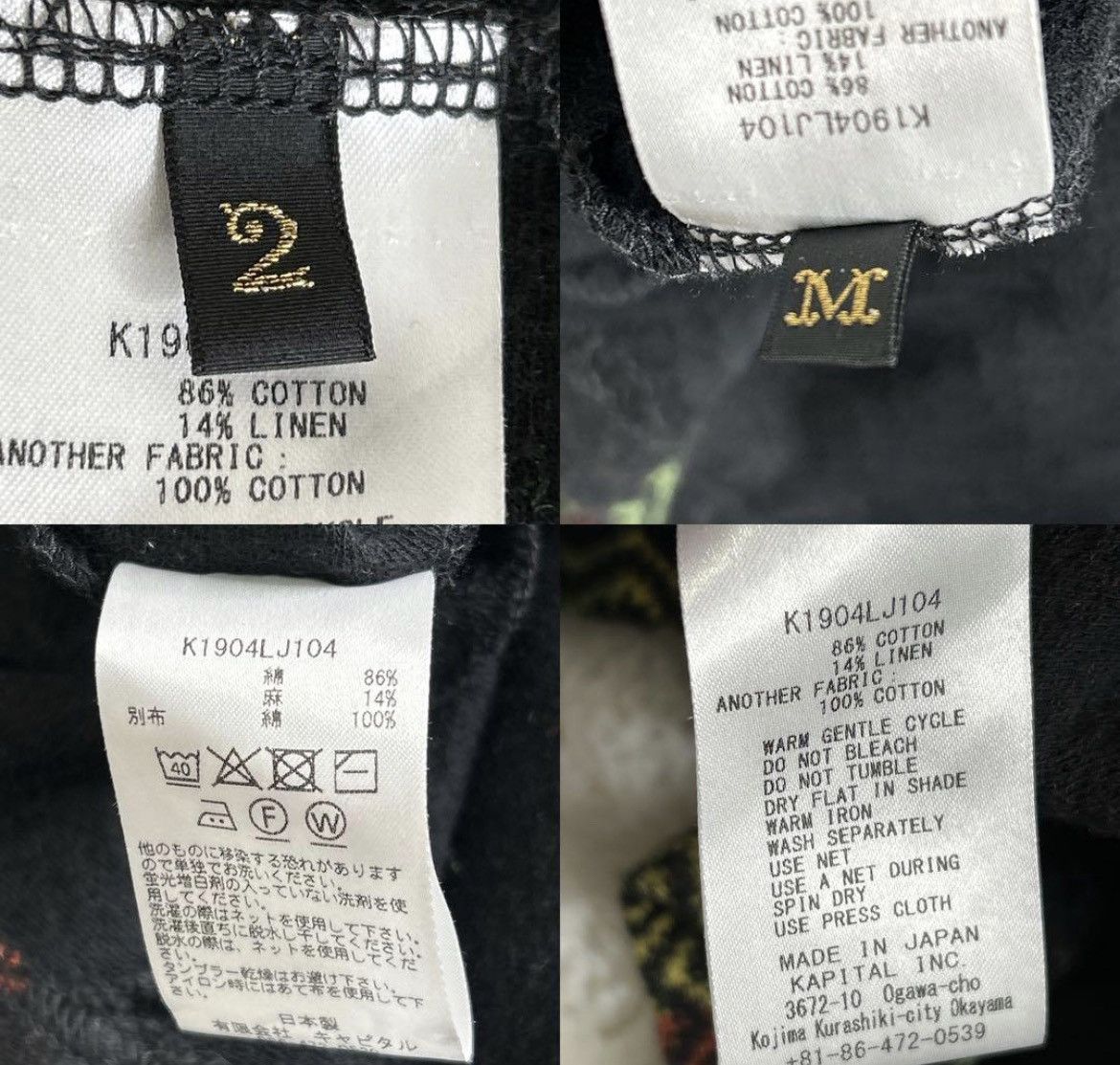 Japanese Brand × Kapital Kapital jacket Size US M / EU 48-50 / 2 - 8 Thumbnail