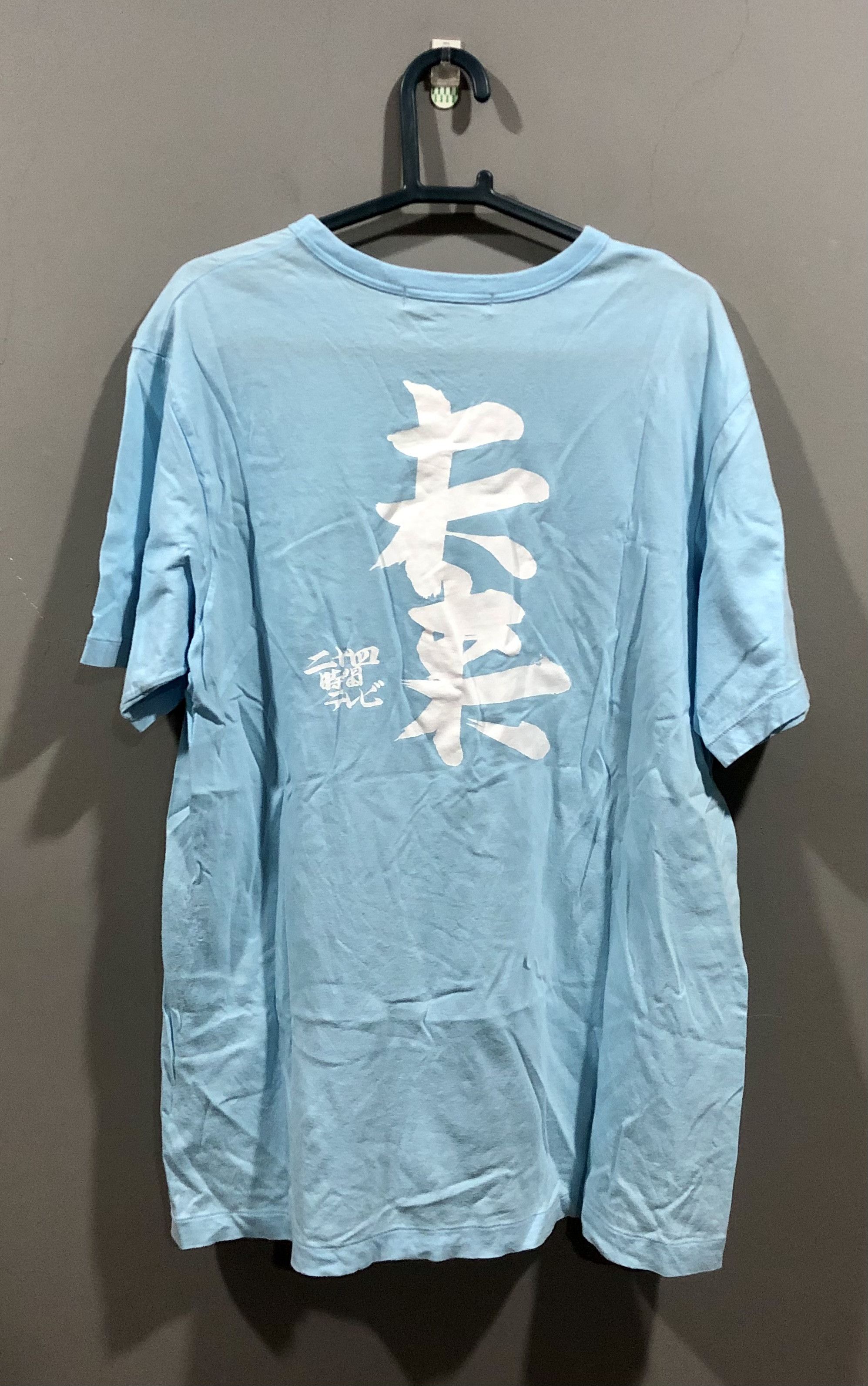 Vintage Vintage Yoshitomo Nara Tshirt Size US L / EU 52-54 / 3 - 3 Thumbnail