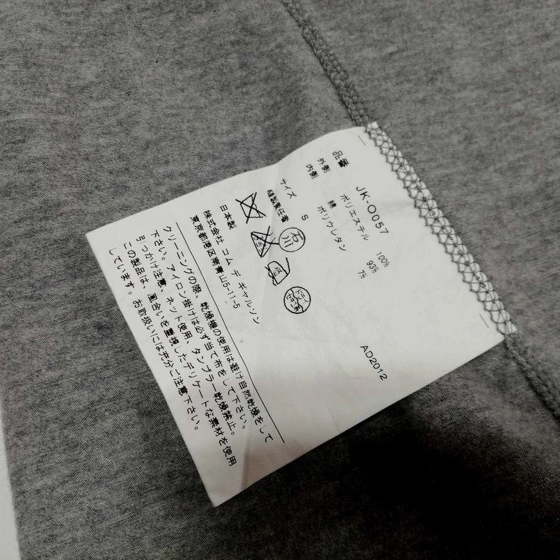 Junya Watanabe Junya Watanabe 13ss double vest Size S / US 4 / IT 40 - 5 Thumbnail