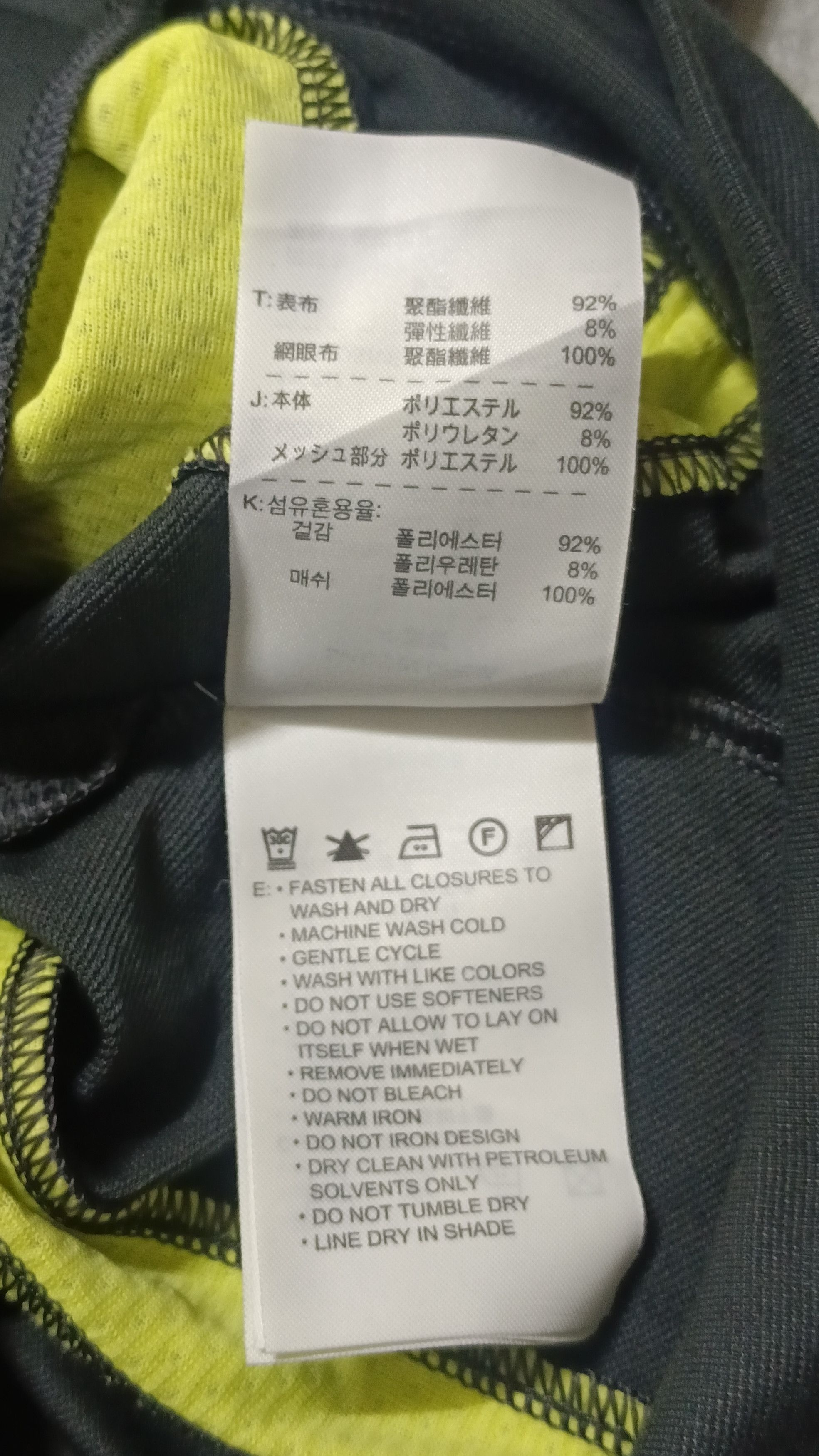 Nike × Vintage Vintage Nike Track Top Hoodie Size M / US 6-8 / IT 42-44 - 14 Thumbnail
