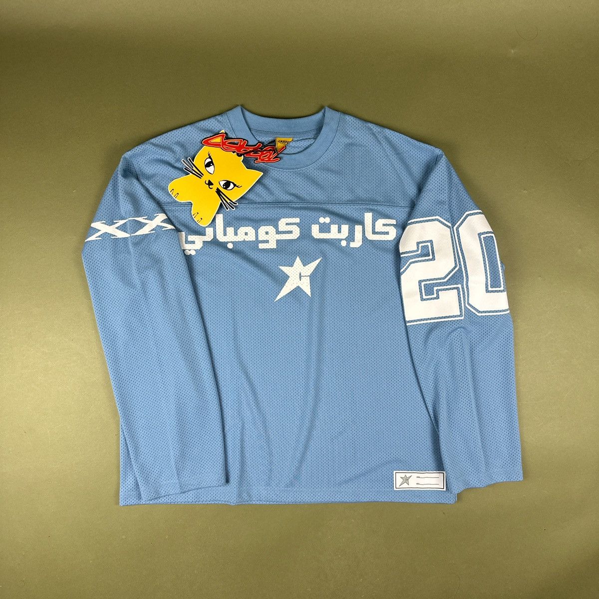 Carpet Company Soccer Jersey