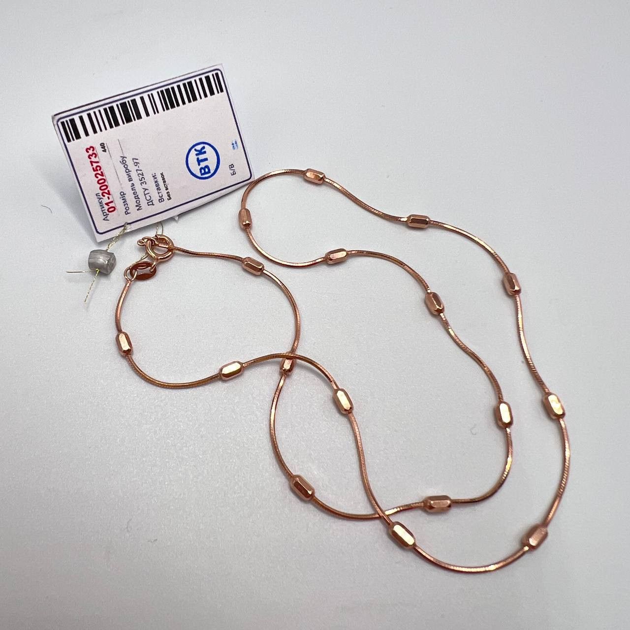 Sterling Silver Gilt Sterling Silver 925 Chain Necklace Marked w/Tag 4.7 gr Size ONE SIZE - 4 Thumbnail