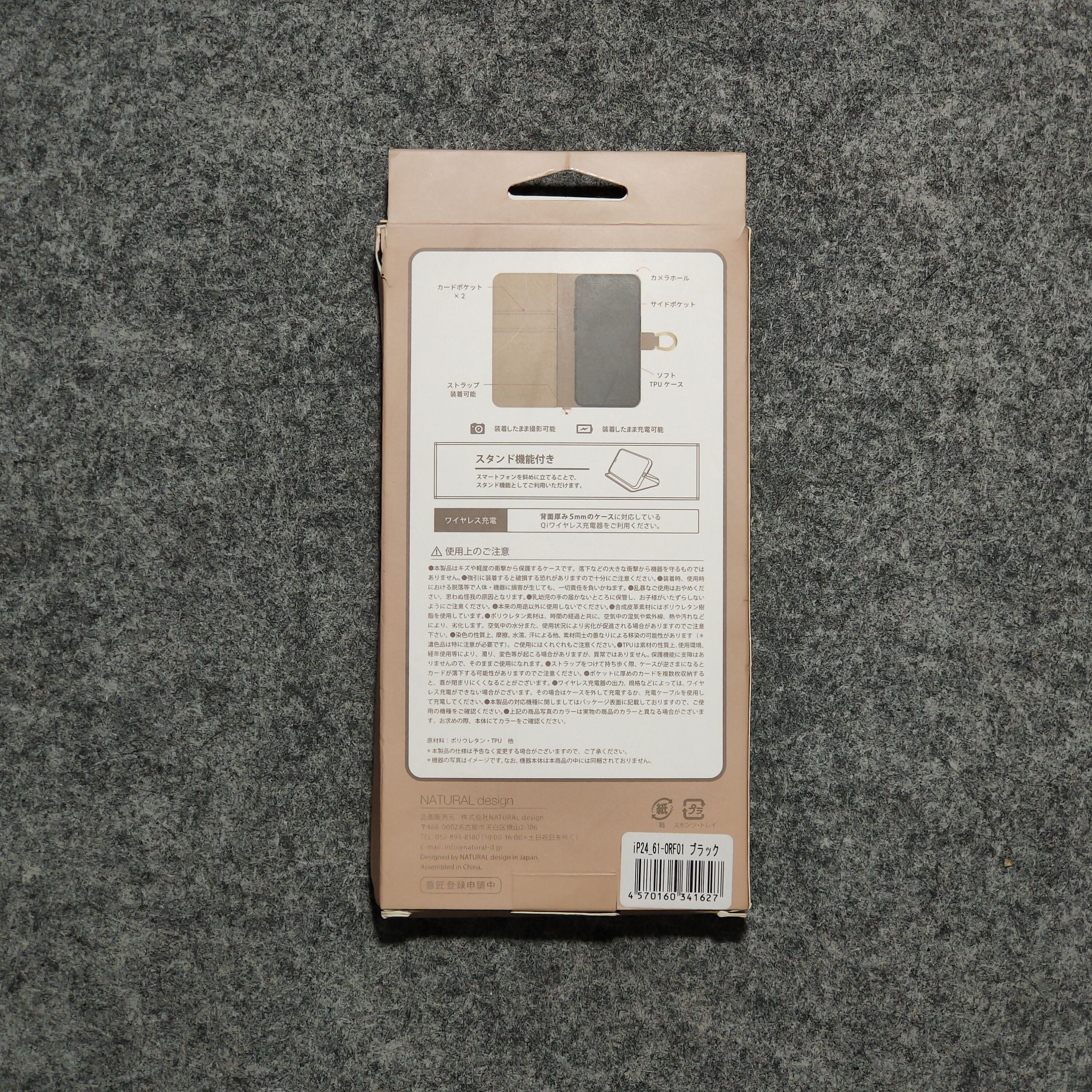 Other 🔥Orfe Iphone 16 black case Size ONE SIZE - 2 Thumbnail