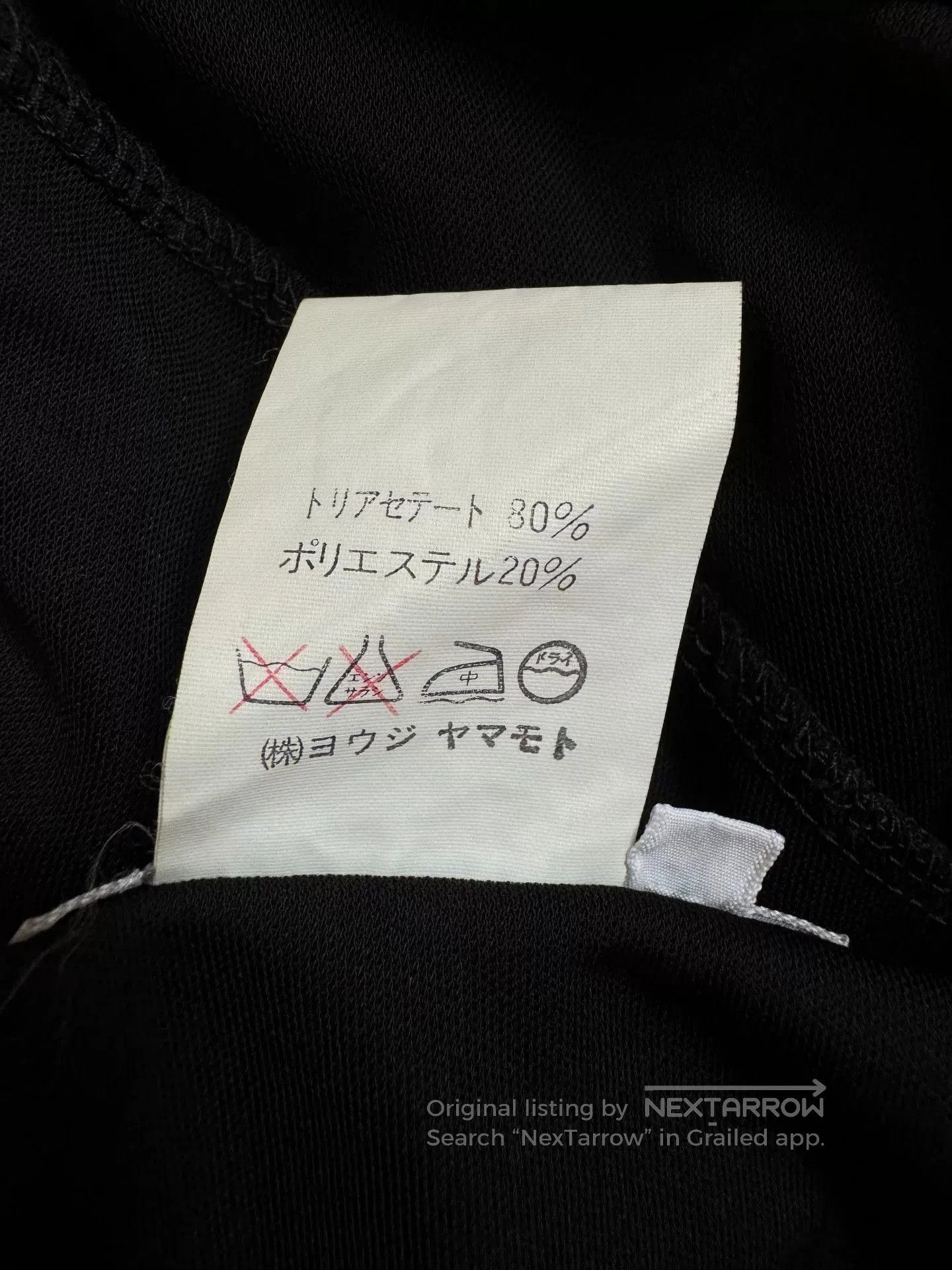 Yohji Yamamoto YOHJI YAMAMOTO Black Deformed Set. Size 27" / US 4 / IT 40 - 8 Thumbnail