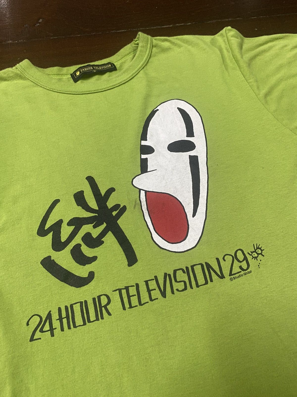 Anime Anime 24 Hour Television Studio Ghibli Tshirt art work Size US M / EU 48-50 / 2 - 1 Thumbnail