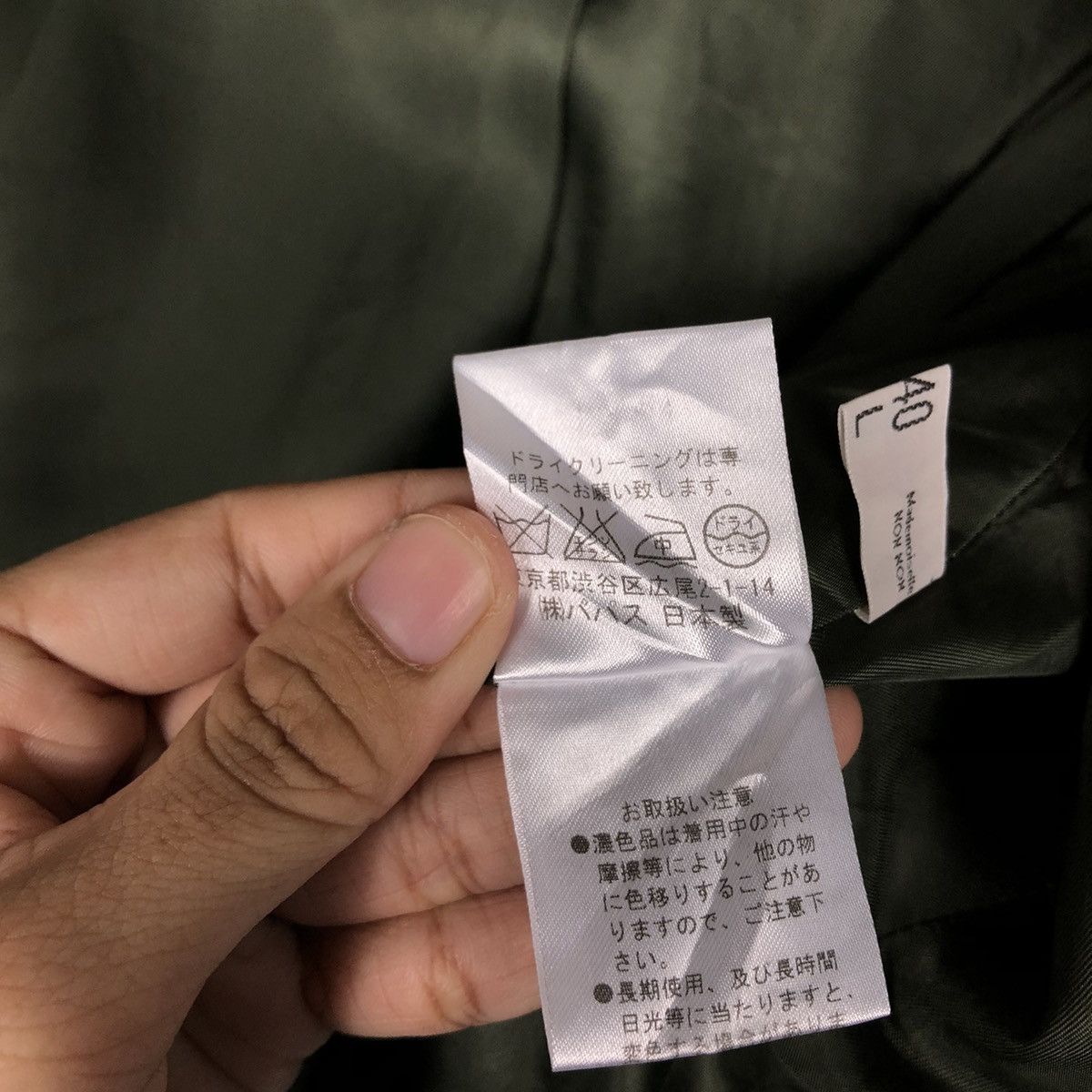 Japanese Brand 📌Vintage Cropped Chore Jacket Button Mademoiselle Non Non Size US M / EU 48-50 / 2 - 20 Thumbnail