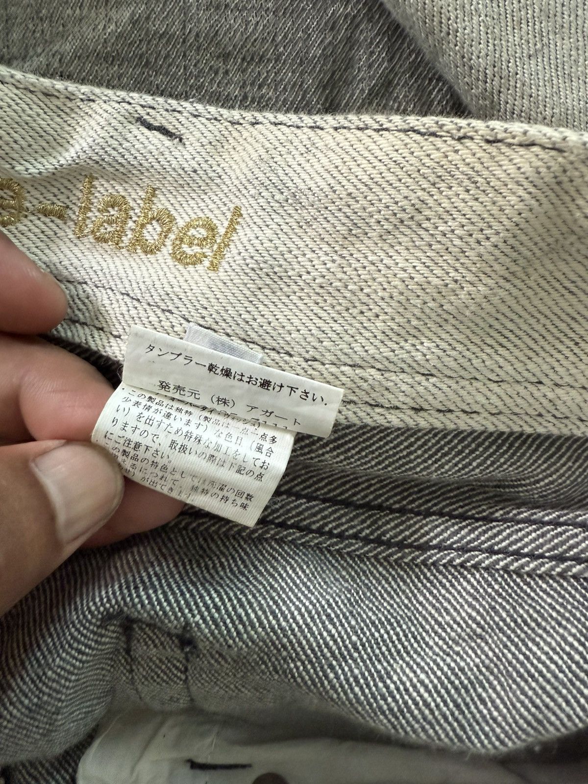 If Six Was Nine JAPAN BRAND DISTRESS DENIM AGATE LABEL SLIM STRAIGHT TYPE Size US 34 / EU 50 - 11 Thumbnail