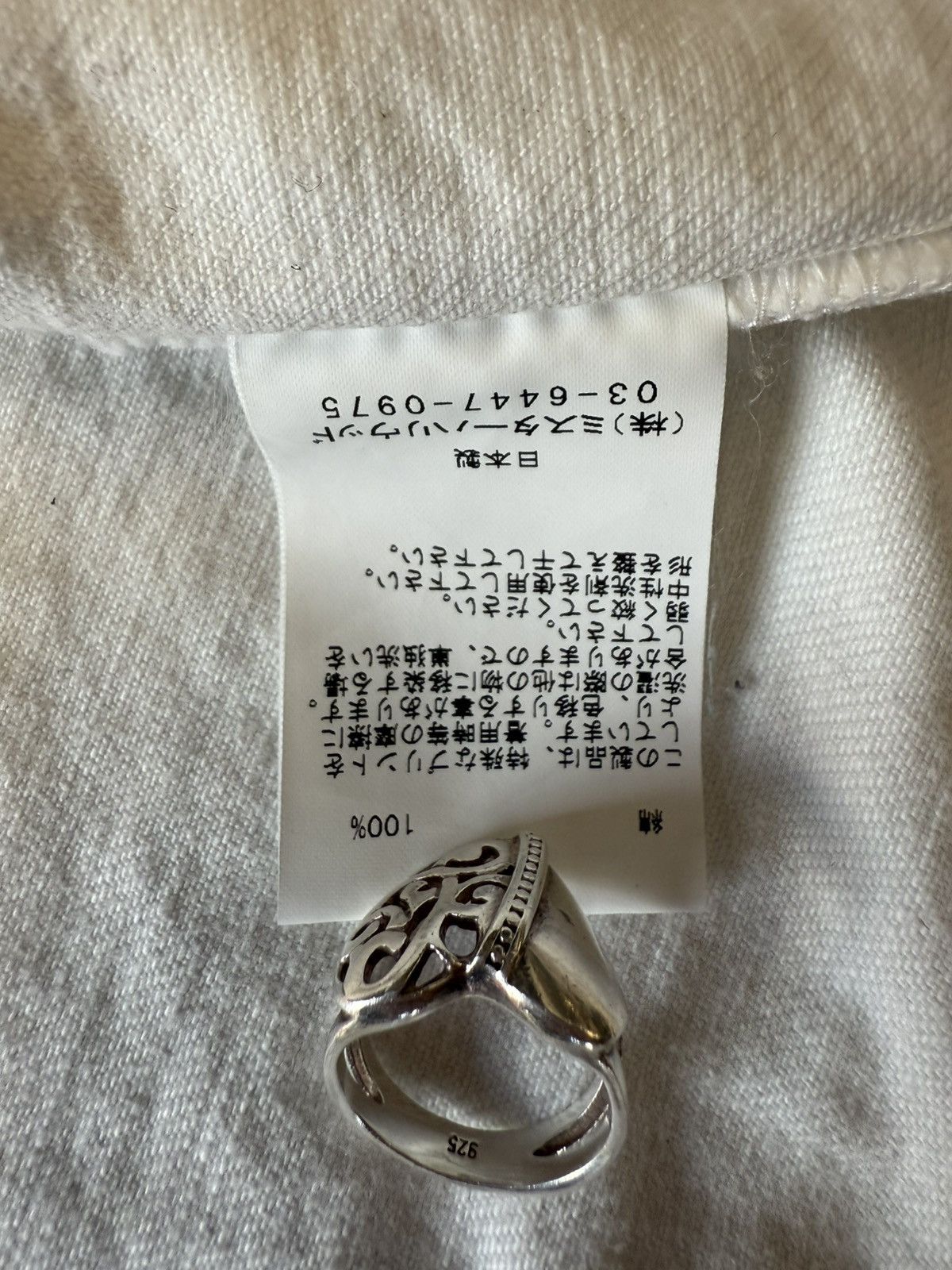 Japanese Brand Congruent Space White Denim Distressed Jacket Size US M / EU 48-50 / 2 - 8 Thumbnail