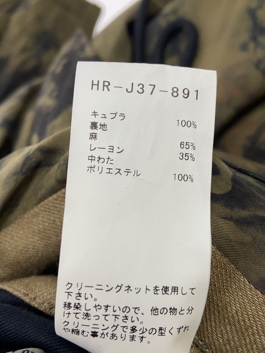 Yohji Yamamoto yohji yamamoto POUR HOMME 21AW/Asymmetrical Camouflage Coat Size US L / EU 52-54 / 3 - 4 Thumbnail