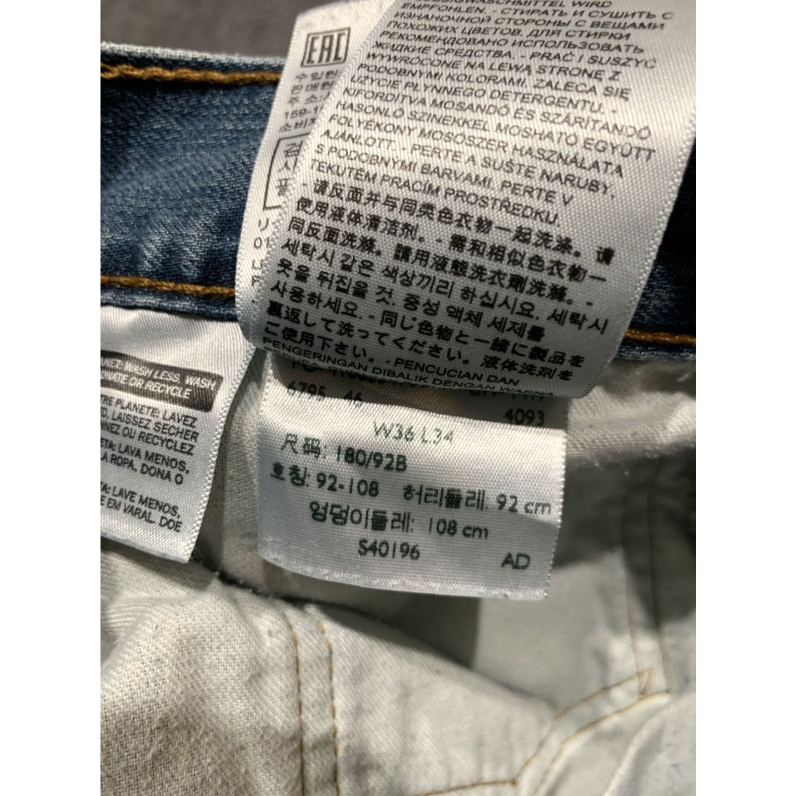 Levi's Levis 559 Mens Relaxed Straight Leg Jeans Blue Cotton Medium Wash Size US 36 / EU 52 - 5 Thumbnail