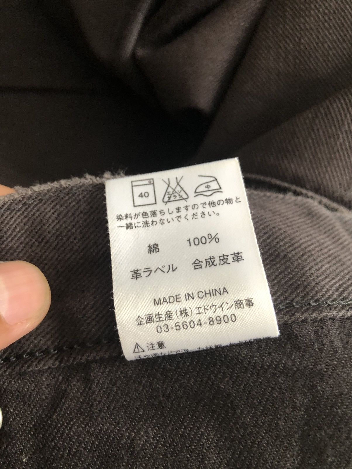 Lee Japanese Lee Flared Jeans Distressed Jeans Size US 32 / EU 48 - 22 Thumbnail