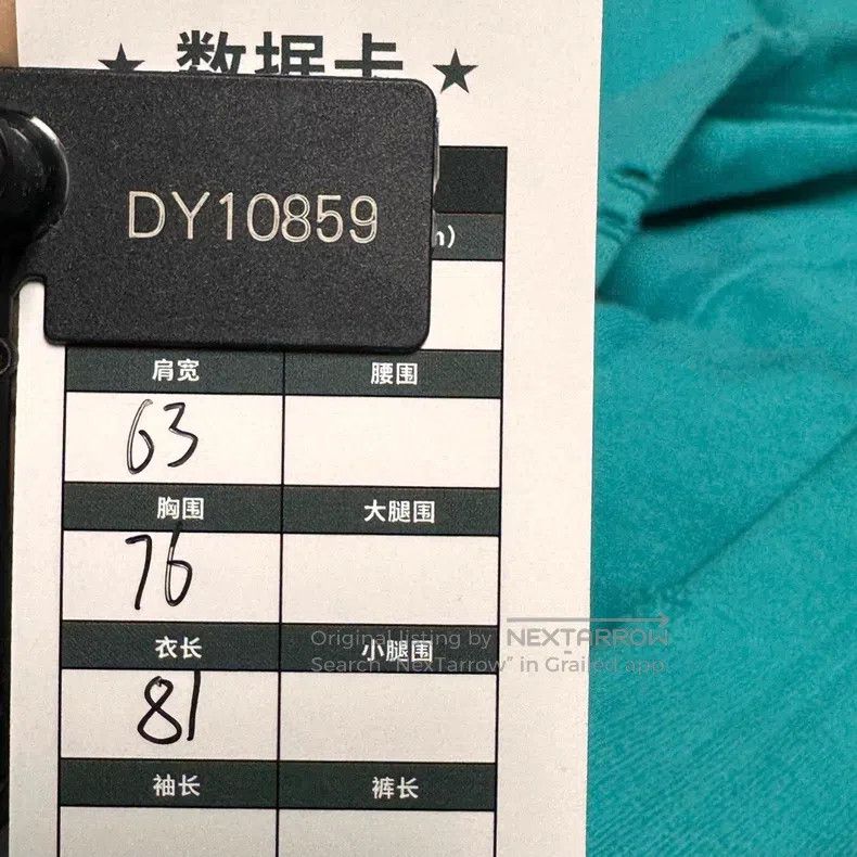 Balenciaga Balenciaga Teal Distressed Double-Layer Hoodie Size US M / EU 48-50 / 2 - 6 Thumbnail