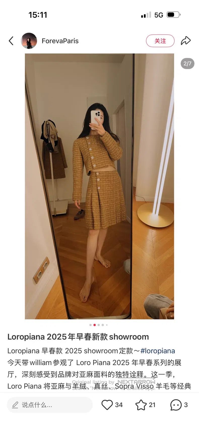 Loro Piana Loro Piana 25FW Golden Coarse Knit Wheat Ear Buttoned Jack Size XS / US 0-2 / IT 36-38 - 7 Thumbnail
