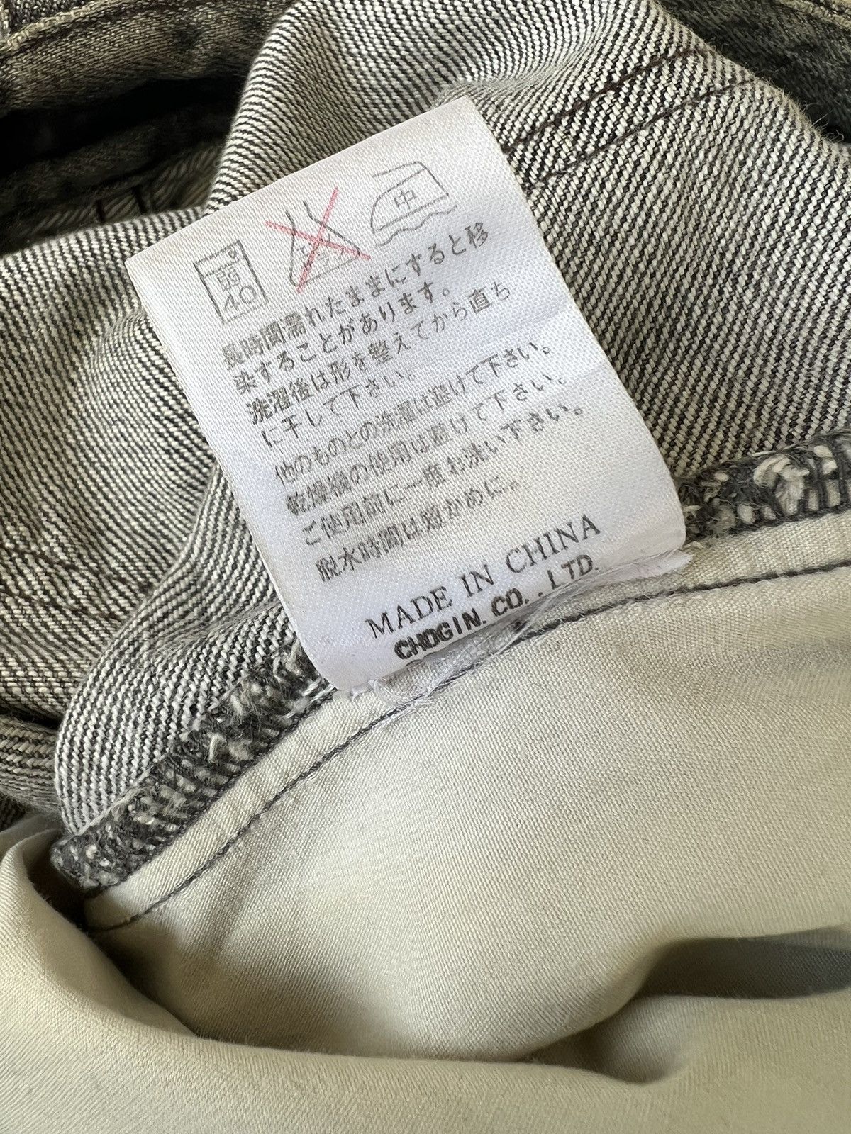 Schlussel Vintage Schlussel Japan Ripped Distressed Denim Grey Jeans Size US 31 - 24 Thumbnail