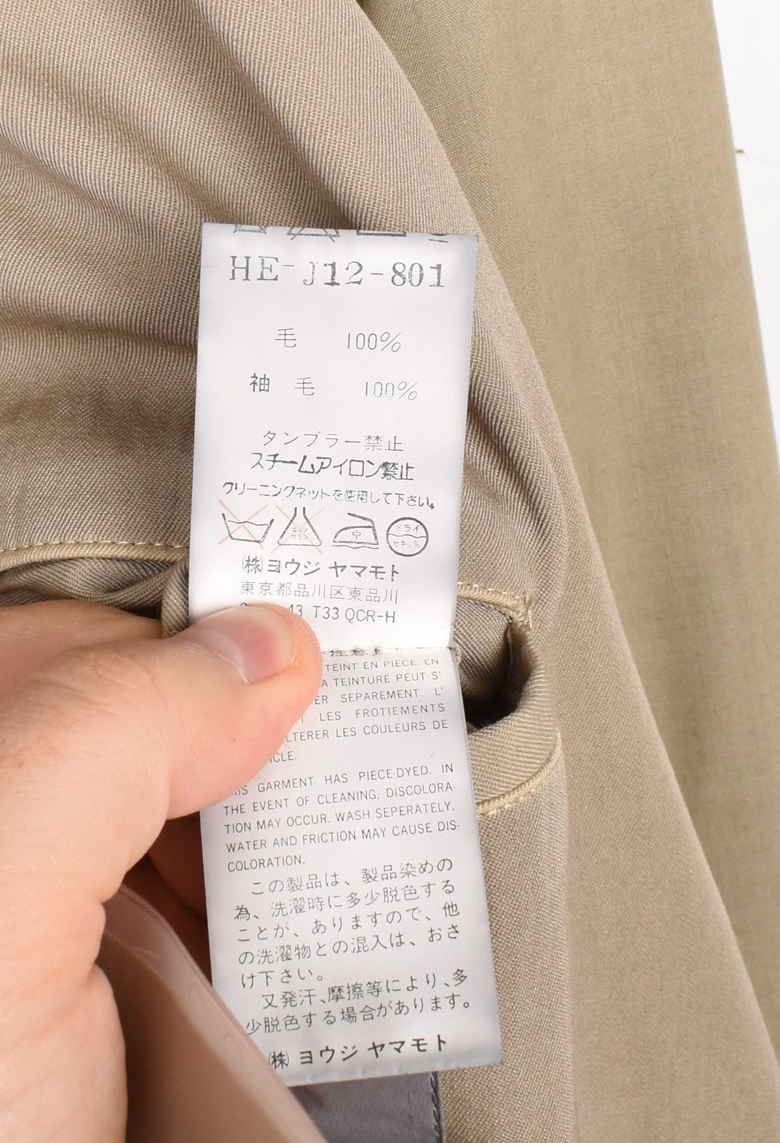 Yohji Yamamoto Yohji Yamamoto Pour Homme Men Coat Wide Sleeves Size Large Size US L / EU 52-54 / 3 - 9 Thumbnail
