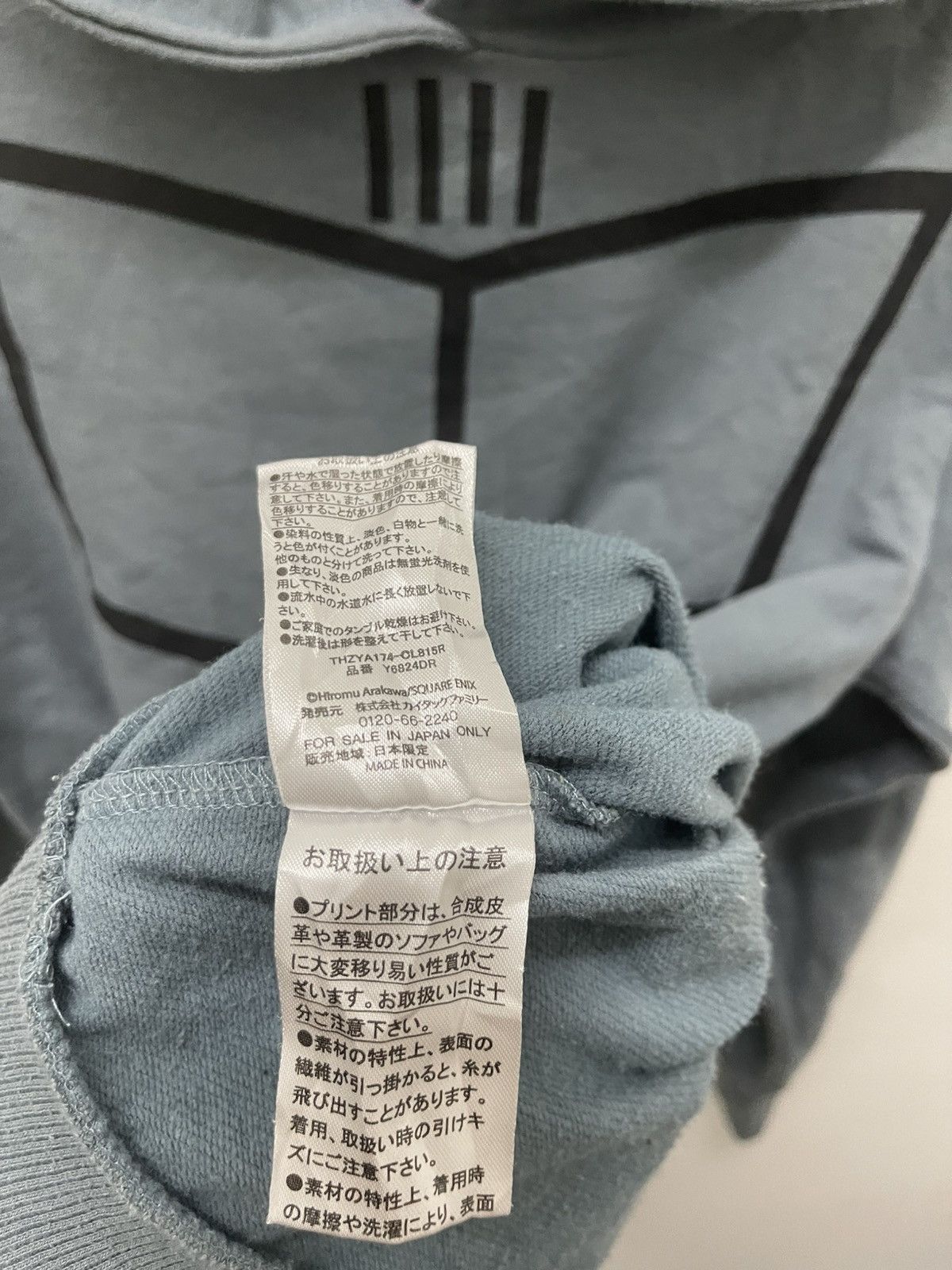 Alchemist Rare FULLMETAL ALCHEMIST Hoodie Size US M / EU 48-50 / 2 - 7 Thumbnail