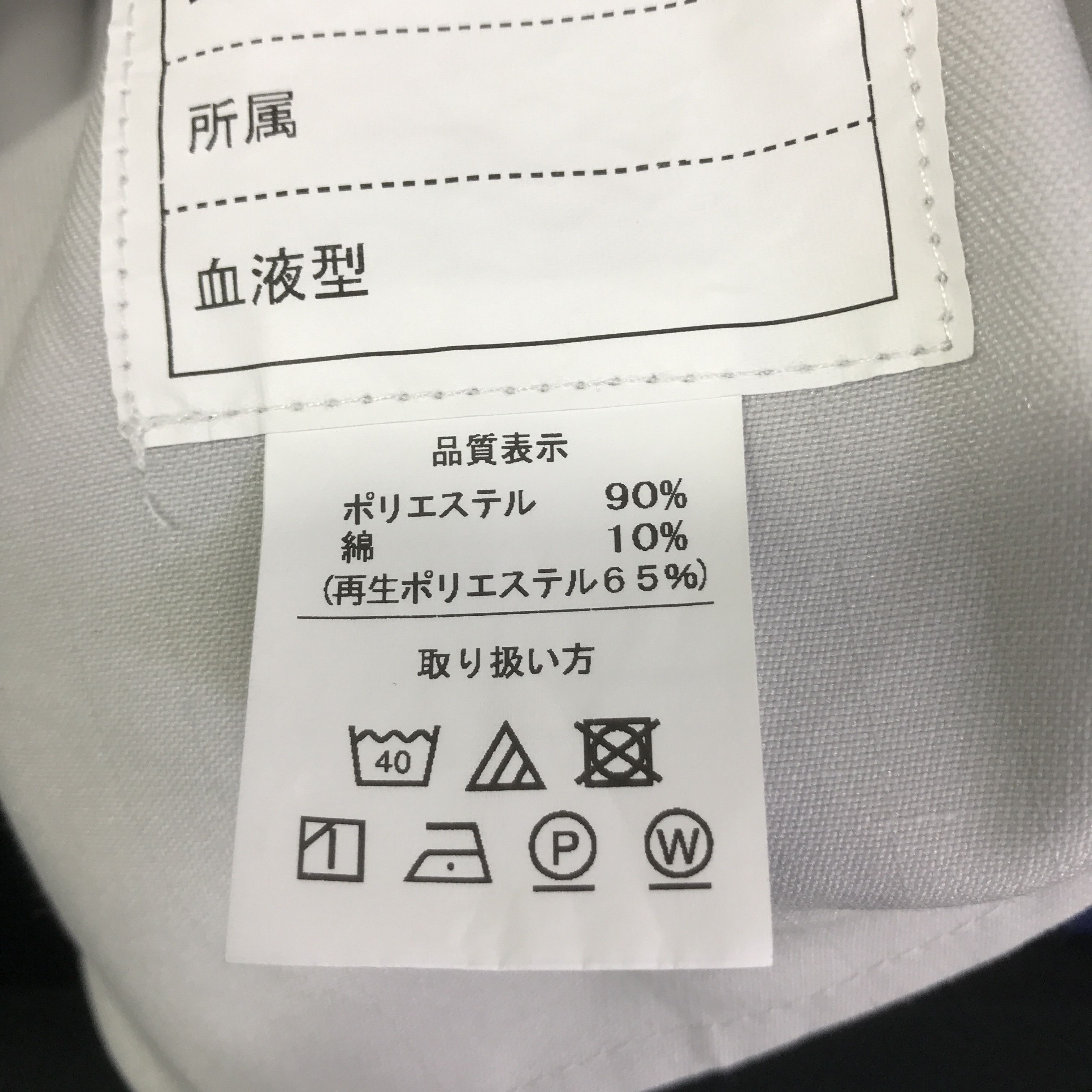 Japanese Brand Toyota Auto Body racing Japan jacket K97B19 Size US L / EU 52-54 / 3 - 12 Thumbnail