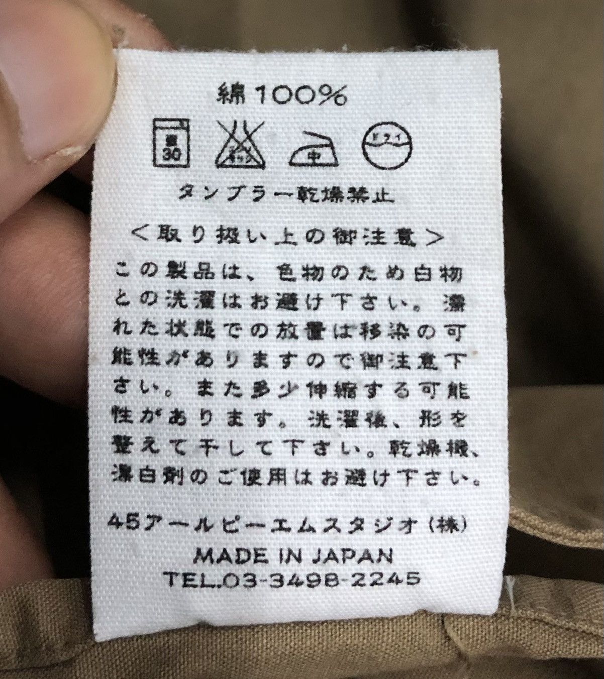45rpm 45RPM Khaki Cotton Blazer Jacket – Size 3 – Made in Japan Size M / US 6-8 / IT 42-44 - 13 Thumbnail