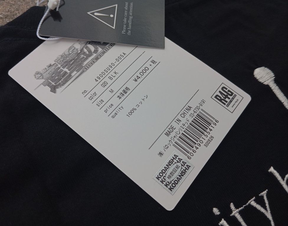Japanese Brand BNWT Attack On Titan 🧟💥 Tshirt Anime Comic 📚 Size US M / EU 48-50 / 2 - 5 Thumbnail