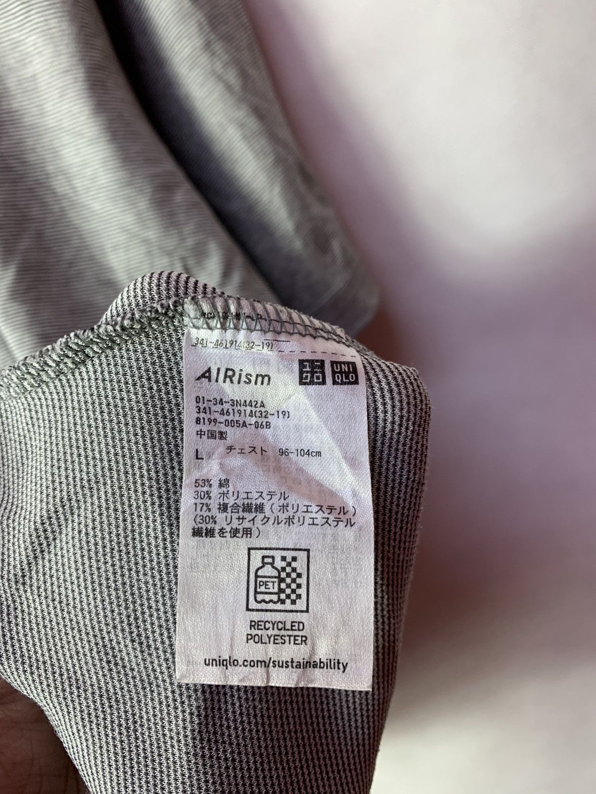 Japanese Brand × Lemaire × Uniqlo 🔥Uniqlo U Lemaire Stripes Airism Tee Essentials Size US L / EU 52-54 / 3 - 8 Thumbnail