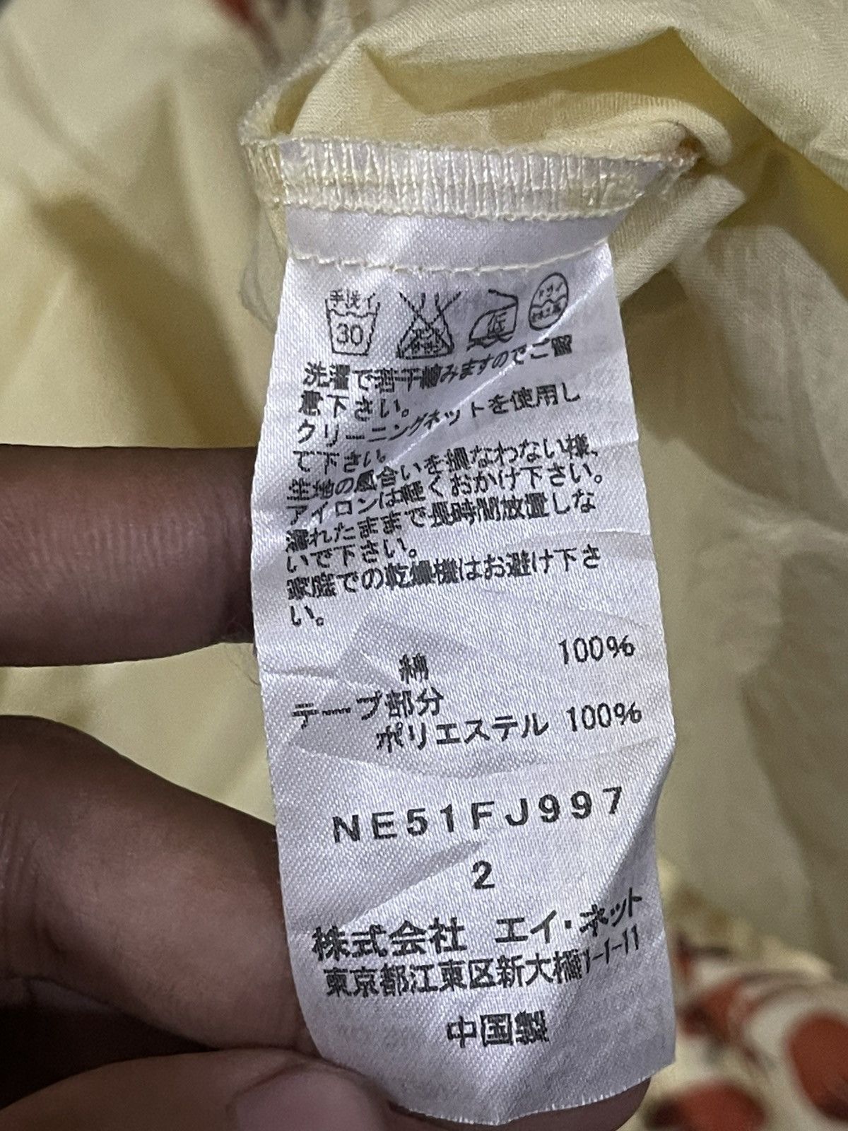 Ne-Net Ne Net By Issey Miyake X Biscuit shirts Size M / US 6-8 / IT 42-44 - 5 Thumbnail