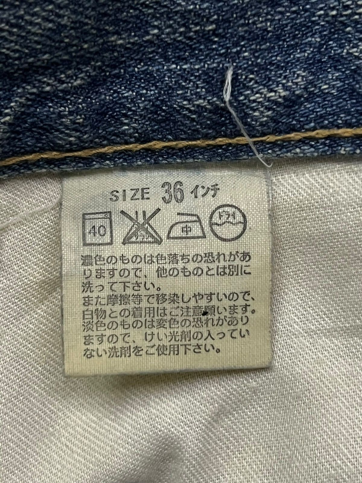 Levi's Vintage Levi’s UL533 Japan - Faded Mud Wash Size US 38 / EU 54 - 14 Thumbnail