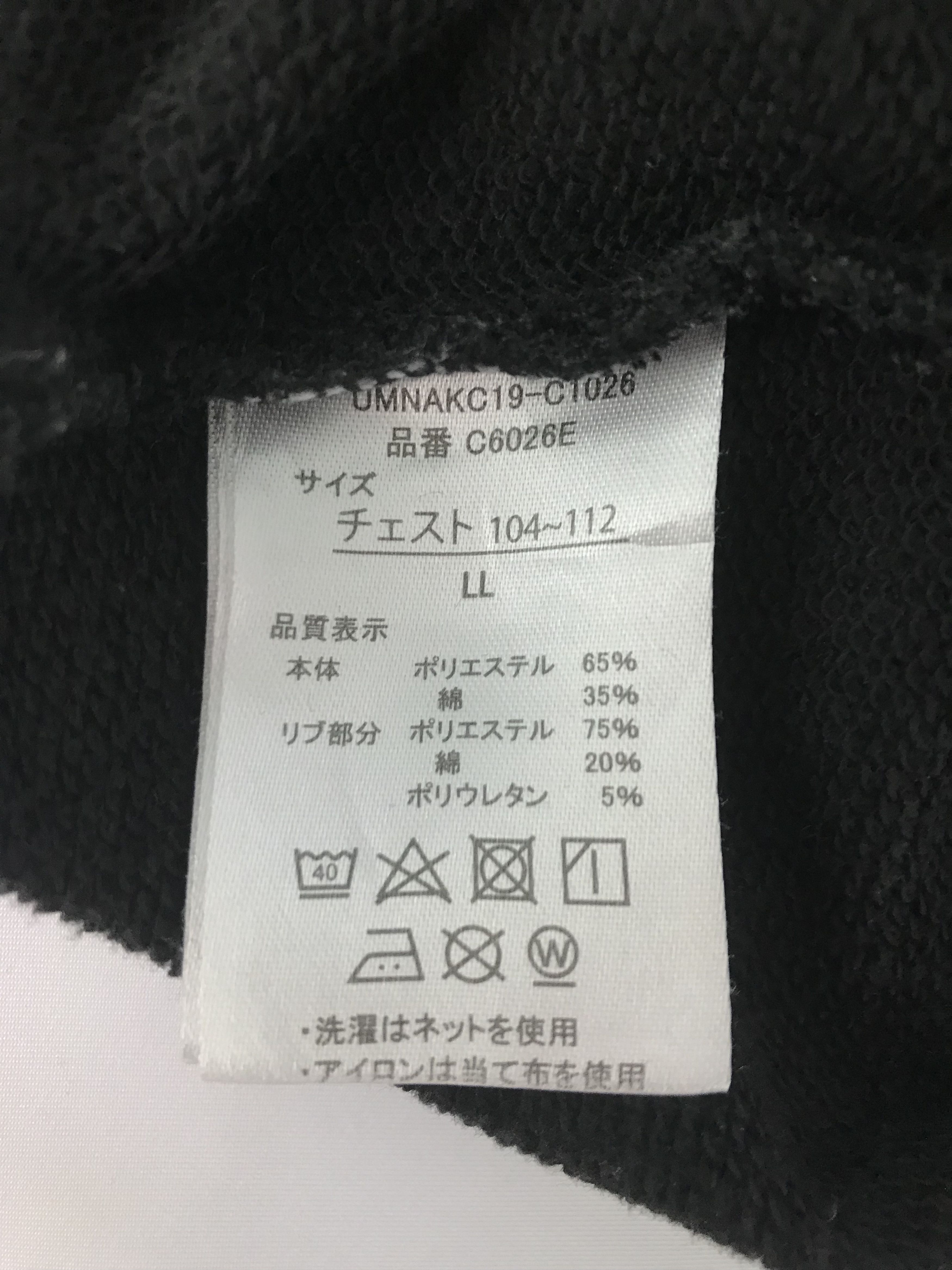 Other Original Outdoor Sweatshirt Size US L / EU 52-54 / 3 - 6 Thumbnail