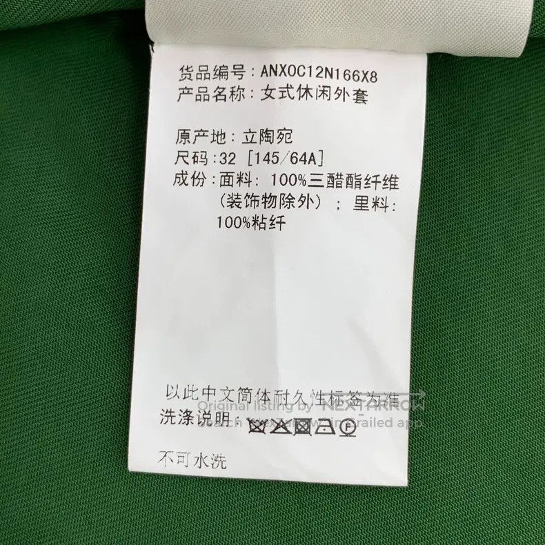 Acne Studios Acne Studios Dark Green Notched Collar Double-Breasted Lon Size 4XL / US 24-26 - 8 Thumbnail