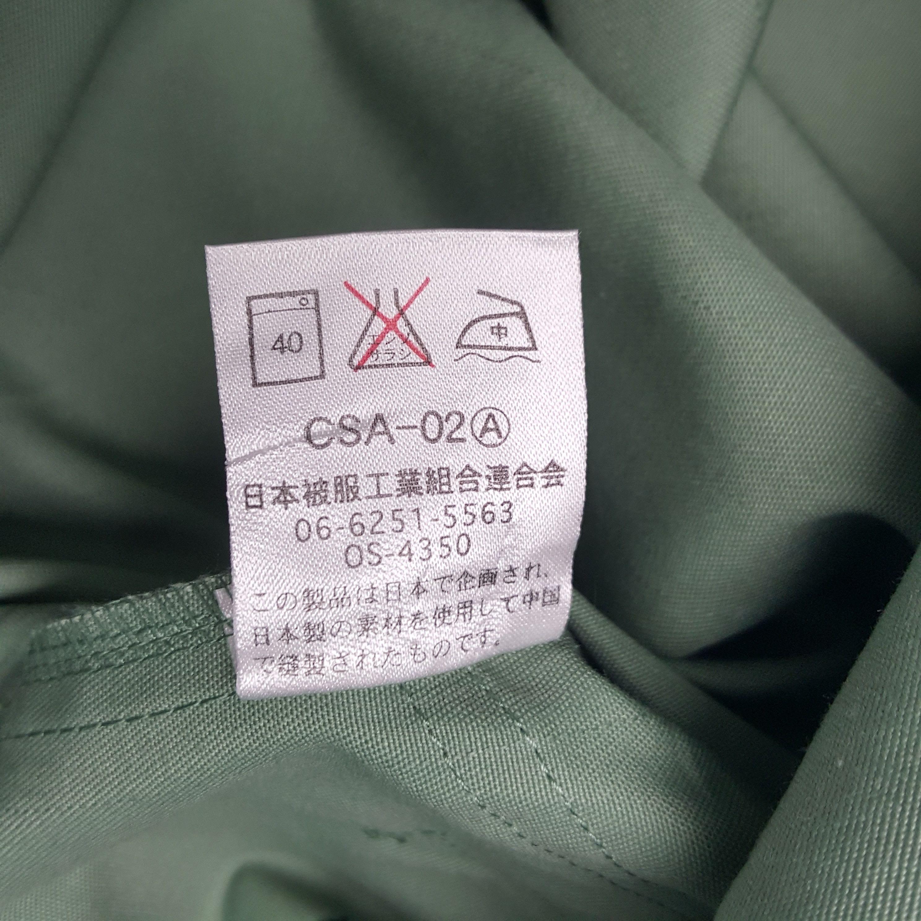 Japanese Brand × Vintage Vintage Yamato Transport Co Japanese Brand Uniform Jacket Size US L / EU 52-54 / 3 - 10 Thumbnail