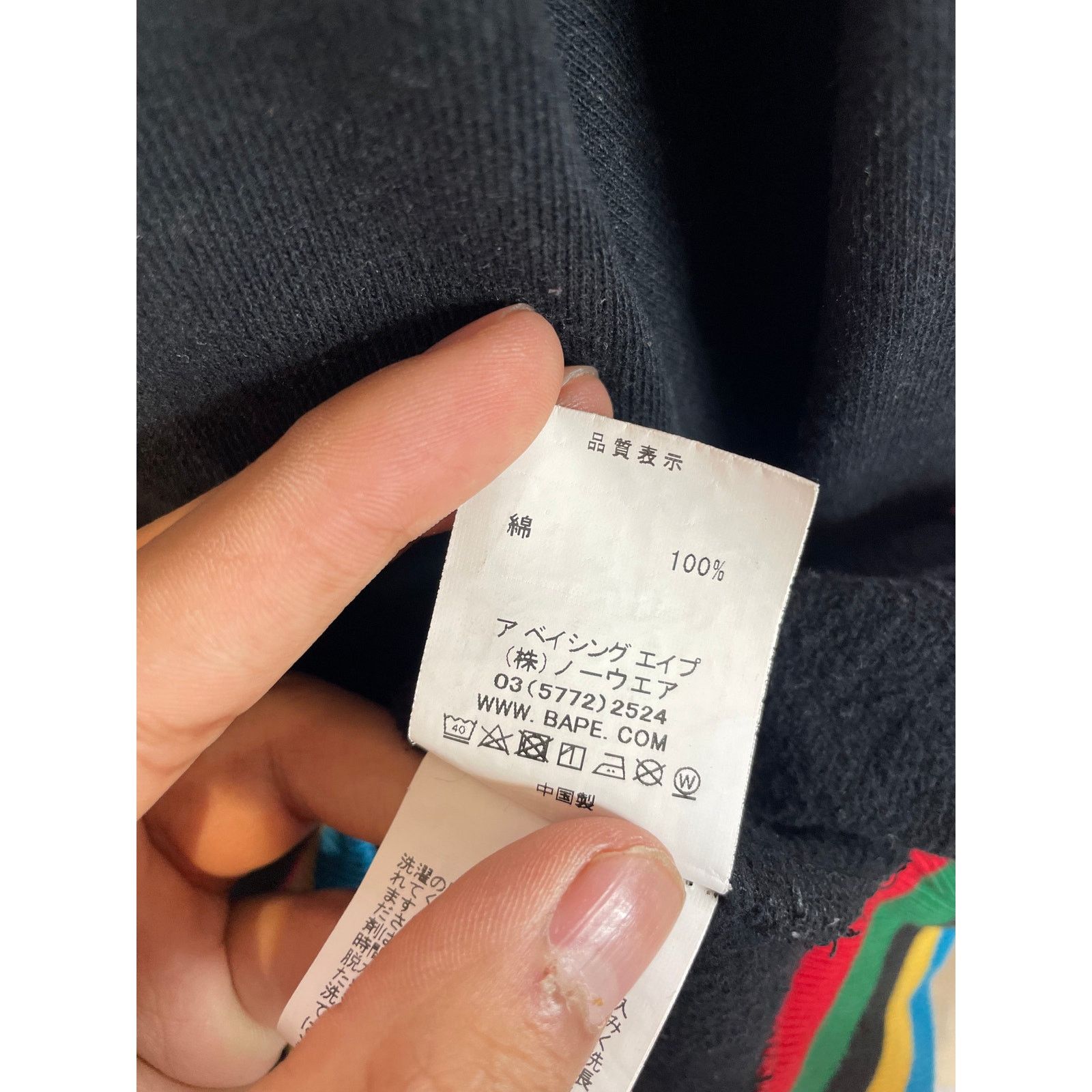Bape BAPE ABA Sweatsuit Black Multi Used Top (L) Bottom (XL) Size US L / EU 52-54 / 3 - 5 Thumbnail