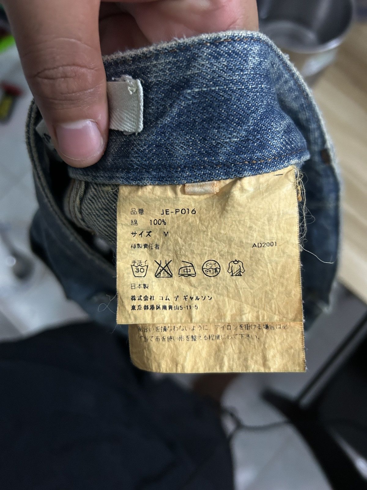 Comme des Garcons AD2001 Junya Watanabe Comme Des Garcons short denim jeans Size 32" / US 10 / IT 46 - 8 Thumbnail