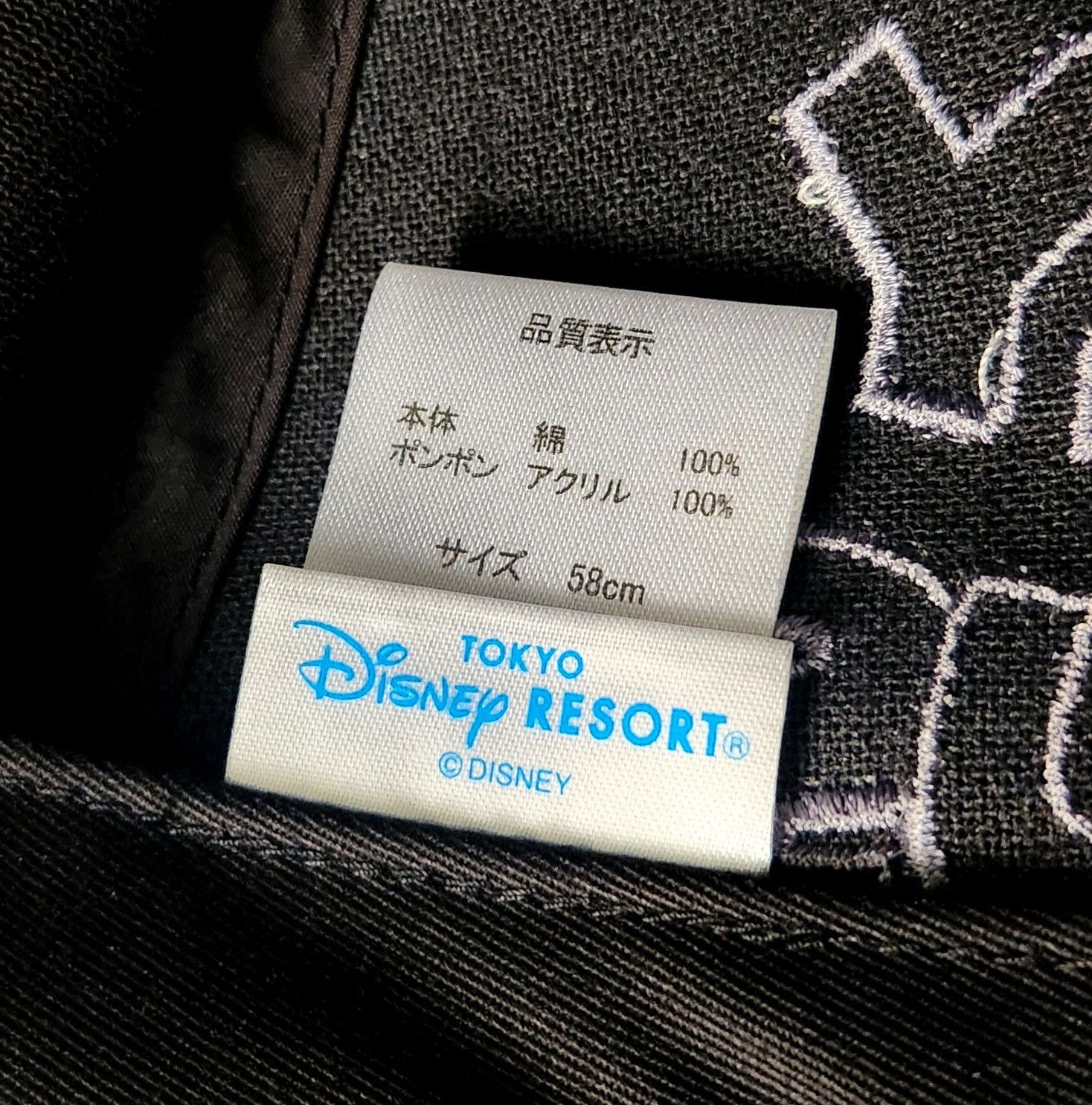 Disney Disney Tokyo Resort store Rare Ears Hat Black CAP Mickey Size ONE SIZE - 7 Thumbnail