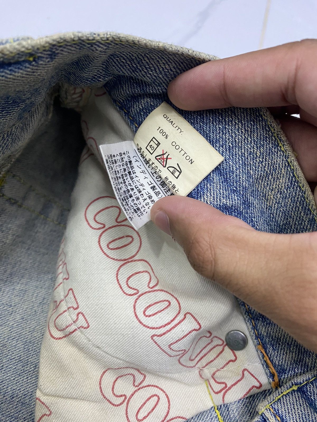 If Six Was Nine BAGGY JEANS DISTRESS MADE COCOLULU RUSTY BAGGY DENIM Size US 34 / EU 50 - 10 Thumbnail