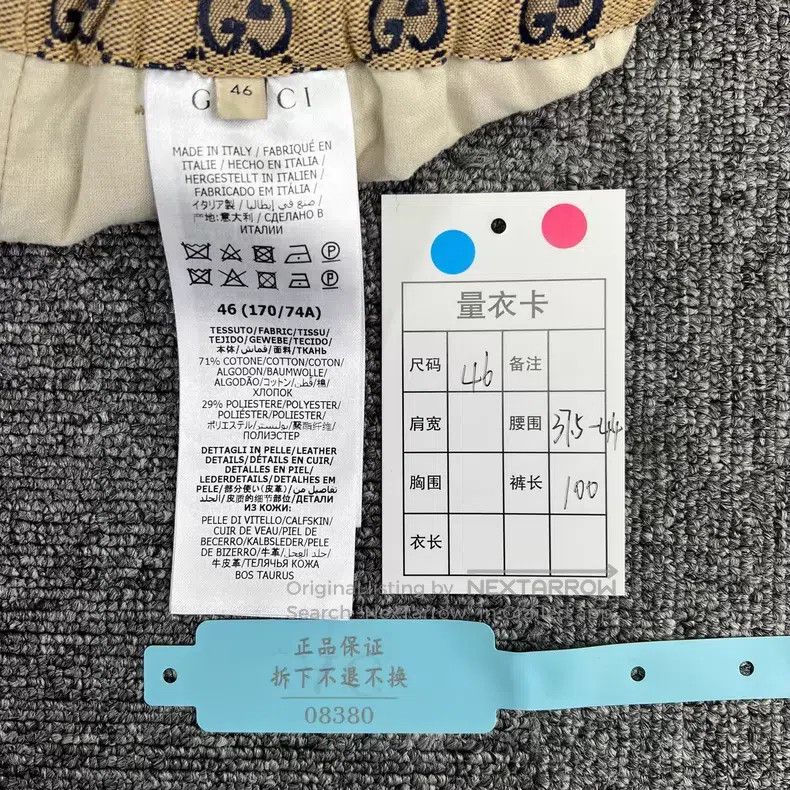 Gucci Gucci Beige double G-shaped full-printed tie-up mid-waist Size US 30 / EU 46 - 7 Thumbnail