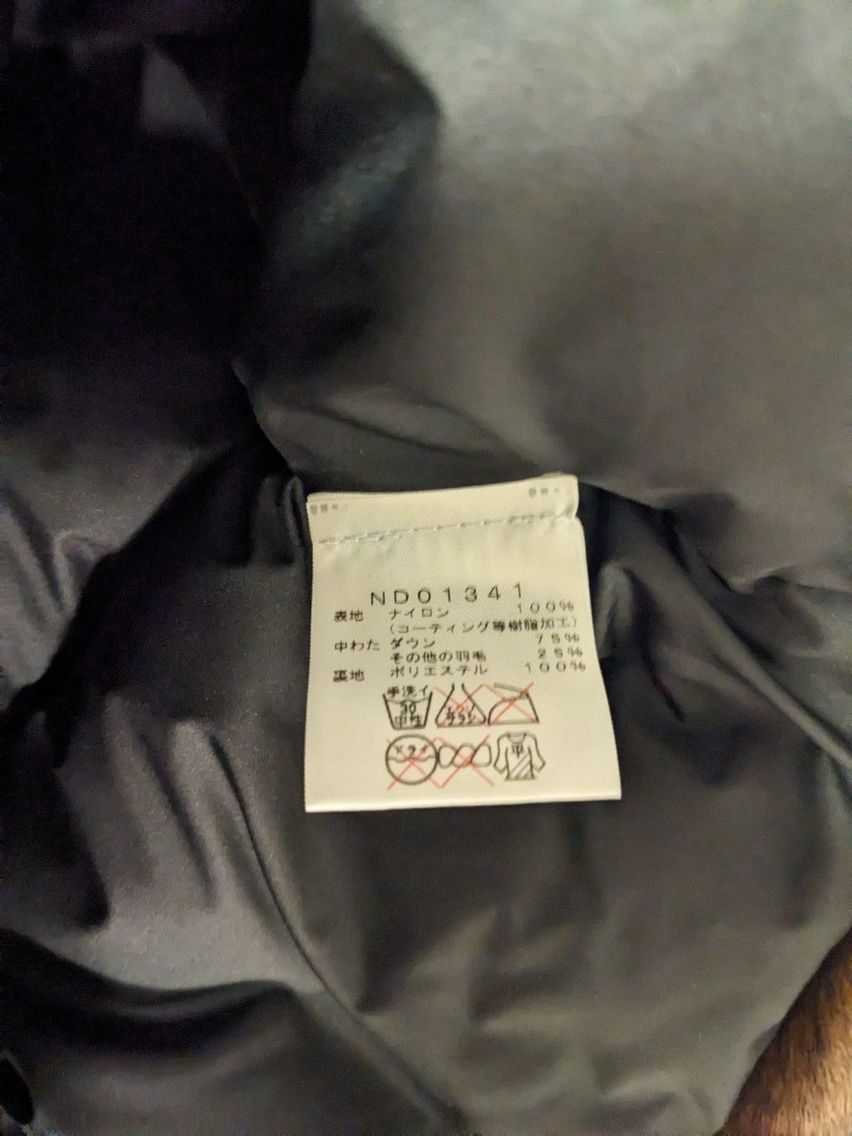 Supreme FW13 SUPREME THE NORTH FACE TNF FUR PRINT NUPTSE VEST BROWN Size US S / EU 44-46 / 1 - 10 Thumbnail