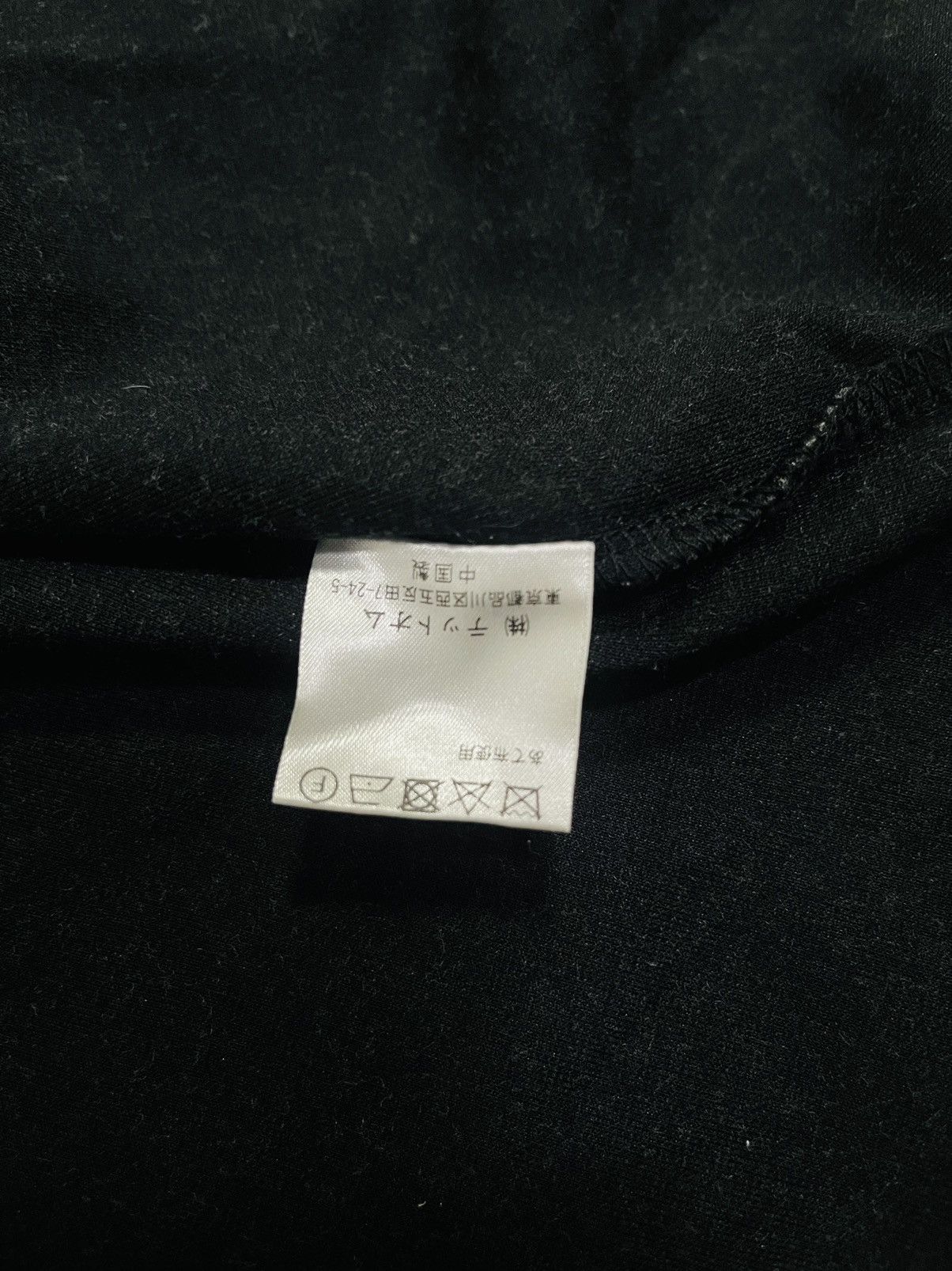 Japanese Brand × Tete Homme Tete Homme Cardigan (14) Size US M / EU 48-50 / 2 - 6 Thumbnail