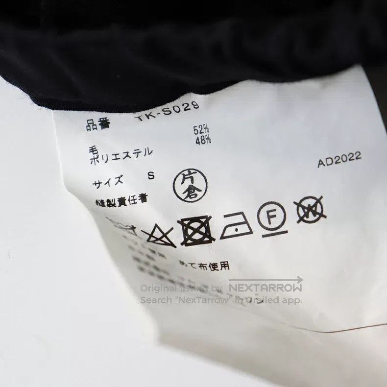 Comme des Garcons Comme des Garcons size S Classic tiered skirt Size 22" - 5 Thumbnail