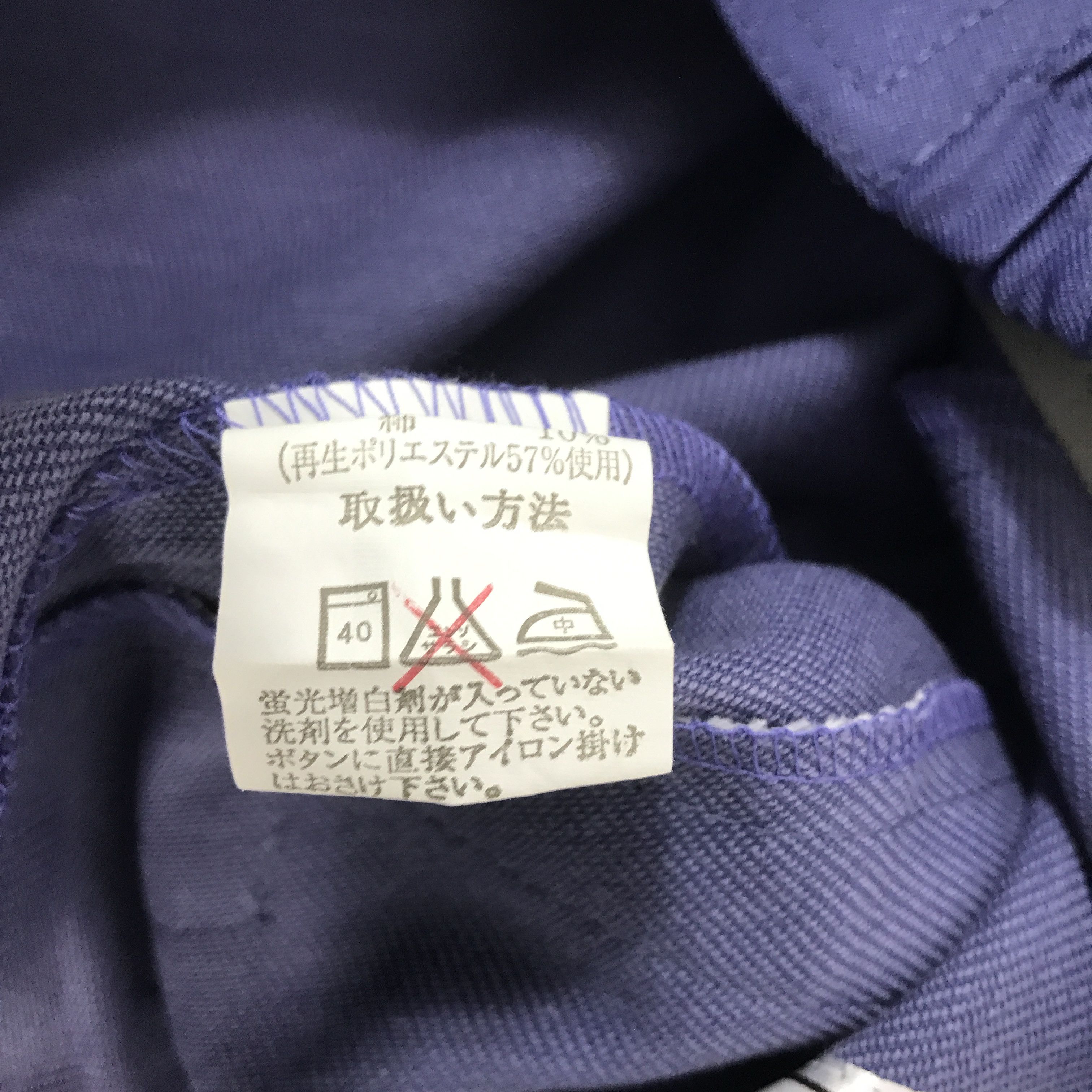 Sports Specialties Vintage Mazda Racing japan uniform custom Jacket Size US L / EU 52-54 / 3 - 10 Thumbnail