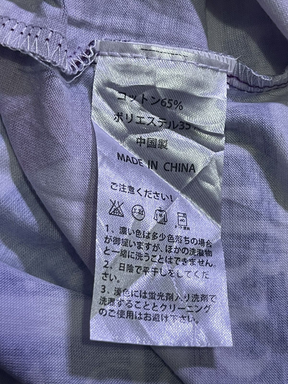 Japanese Brand Y2K LINZI YONG short sleeve tshirt multi color motif Size US M / EU 48-50 / 2 - 6 Thumbnail