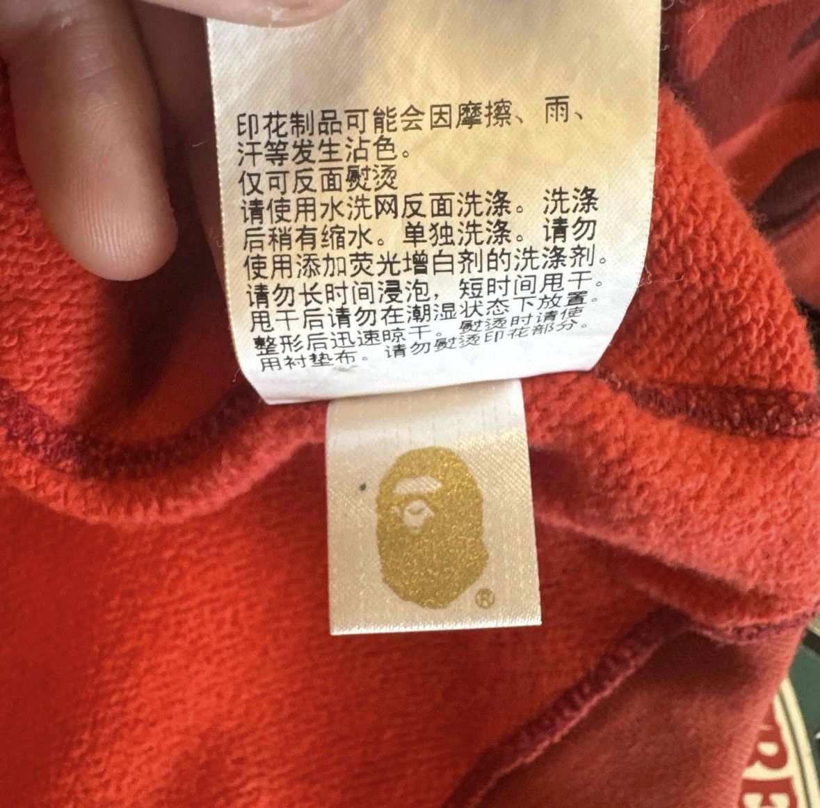 Bape Bape Red Camo Pullover Size US XL / EU 56 / 4 - 7 Thumbnail