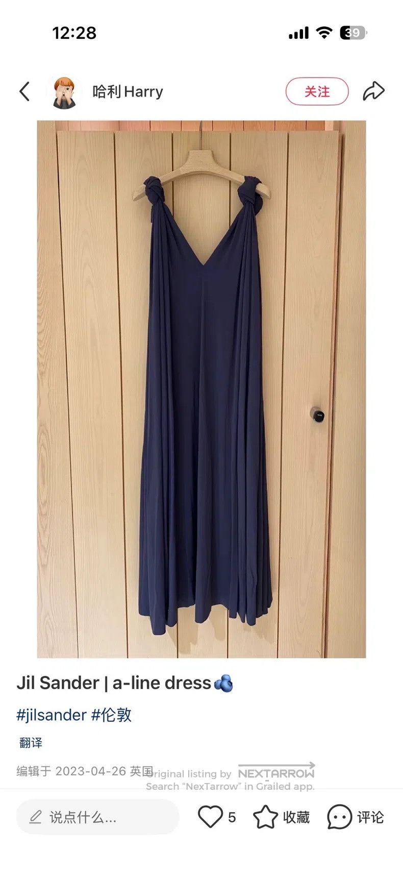 Jil Sander size 34 Sleeveless V-neck dress