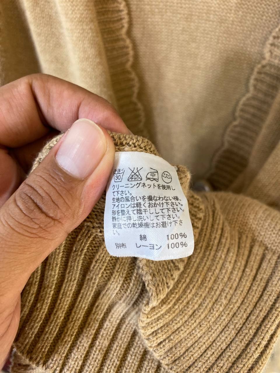 Tsumori Chisato tsumori chisato by issey miyake knitted cardigan Size M / US 6-8 / IT 42-44 - 8 Thumbnail