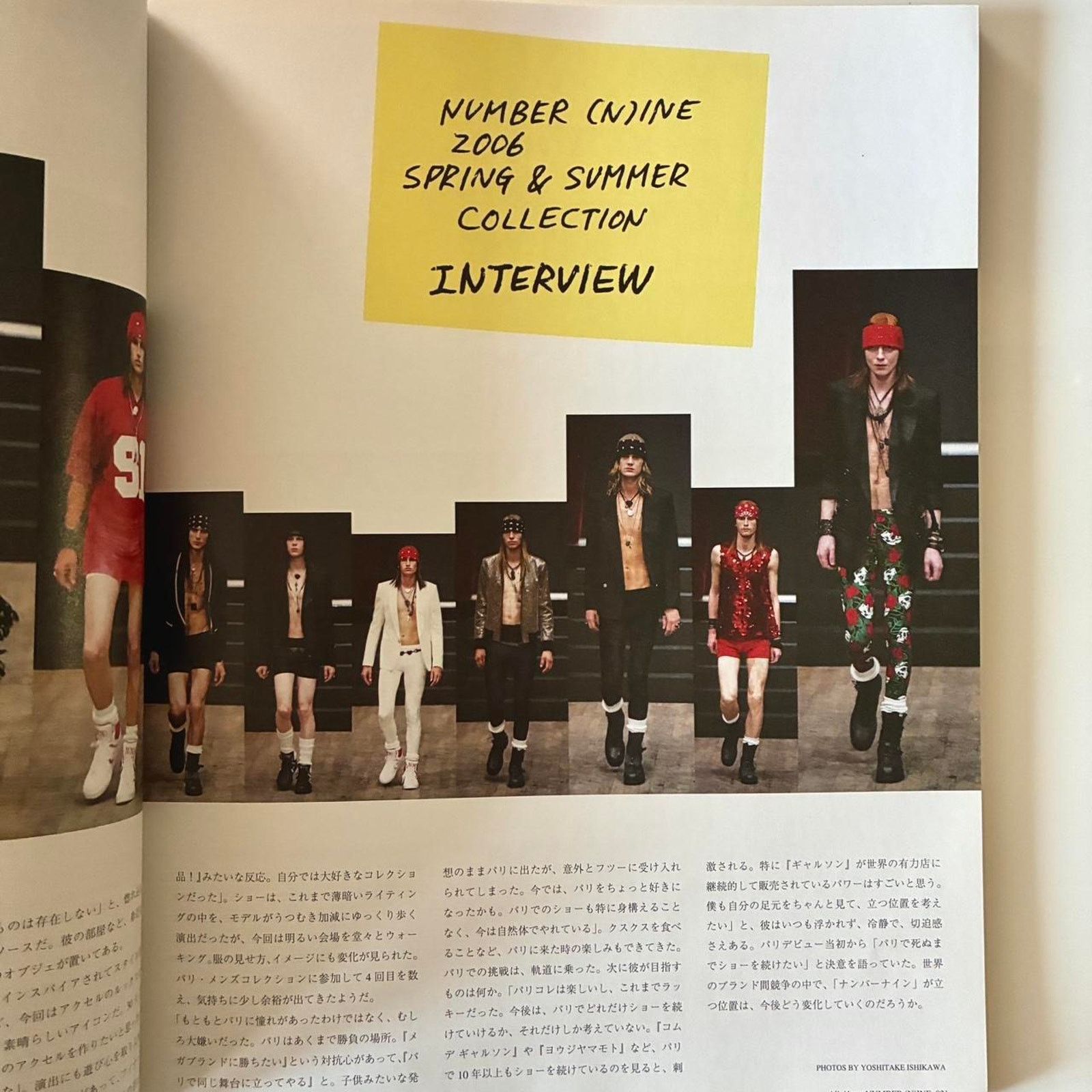 Japanese Brand × Number (N)ine × Takahiromiyashita The Soloist. Number (n)ine WWD magazine Takahiro Miyashita's Album Size ONE SIZE - 2 Thumbnail